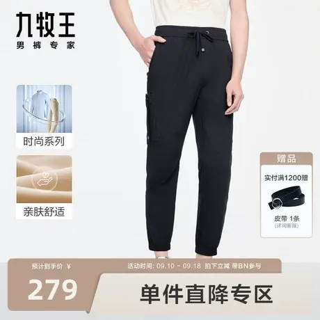 [活力弹]九牧王男裤休闲裤2023秋季新款男士弹力透气束腿工装裤BN图片