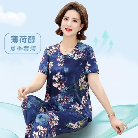 妈妈夏装洋气中老年女装奶奶冰丝套装薄款短袖上衣老太太老人衣服商品大图