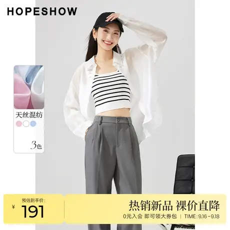 红袖outlets宽松版型衬衫hopeshow2023夏季新款女装天丝雪纺上衣商品大图