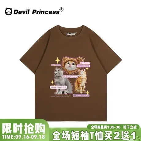 美拉德穿搭宽松大版咖啡色短袖女t恤2023新款复古风正肩上衣ins潮商品大图