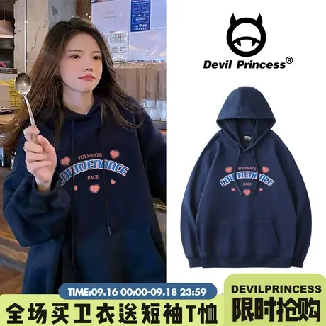 2023春秋薄款加绒藏蓝色连帽卫衣女oversize宽松字母印花ins风潮商品大图