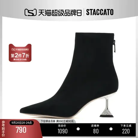 思加图新款优雅气质尖头短靴高跟鞋时装靴女皮靴EFG01DD2商品大图