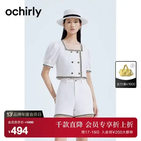 黑标系列 欧时力 金银织线小香风短袖外套2023新款夏装法式千金风商品大图