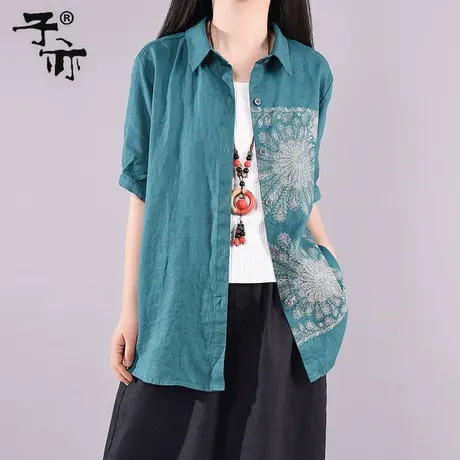 子亦夏装新款文艺休闲宽松显瘦翻领气质印花棉麻短袖衬衫上衣商品大图