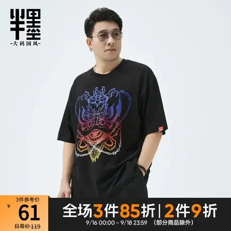 半墨大码男装短袖t恤男中国风醒狮印花半袖体恤衫胖子五分袖夏薄商品大图