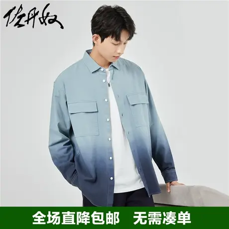 佐丹奴工装衬衫男秋冬新款纯棉梭织渐变潮牌宽松长袖衬衣01043027商品大图