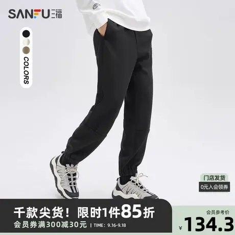 三福2023秋男士分割字母压花九分休闲裤 时尚宽松裤子男475360商品大图