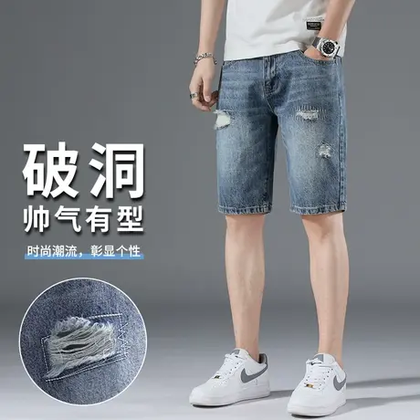 2023夏季新款潮牌破洞牛仔裤男宽松五分裤青年韩版潮流百搭短裤潮商品大图