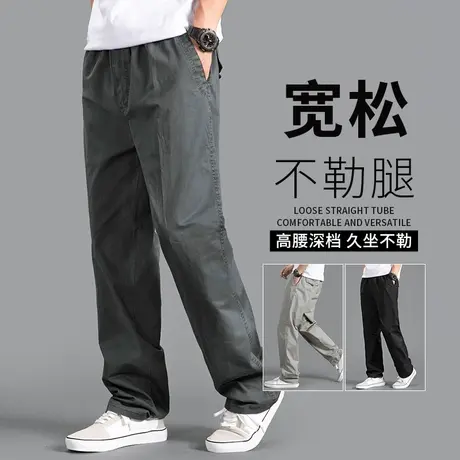 休闲裤男夏季薄款直筒宽松大码男裤2023新款加肥加大爸爸工装裤子商品大图
