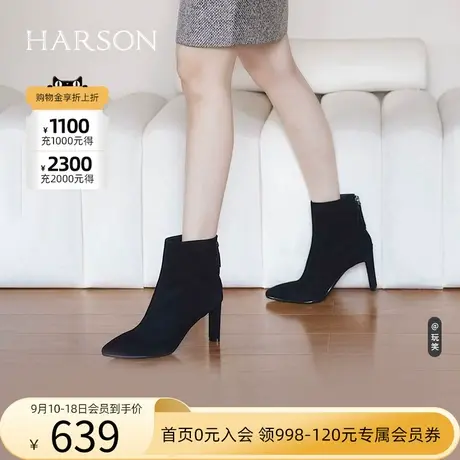 哈森春秋季新款欧美粗跟尖头时装靴羊皮纯色短靴女HA226629图片