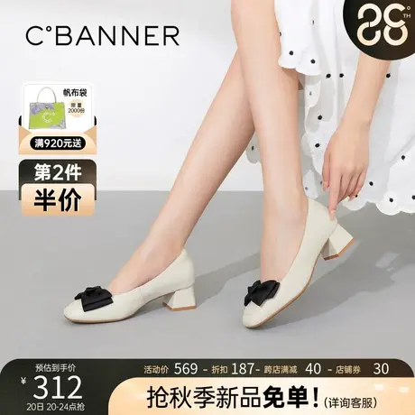 千百度女鞋新款单鞋优雅甜美约会鞋舒适时尚简约气质粗跟单鞋商品大图