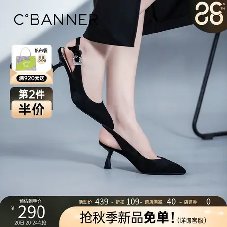 千百度女鞋高跟鞋夏季时尚舒适银色气质单鞋宴会鞋中跟鞋后空凉鞋商品大图