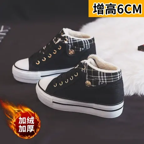 厚底内增高帆布鞋女2023新款冬季加绒棉鞋韩版拼色松糕鞋休闲潮鞋商品大图
