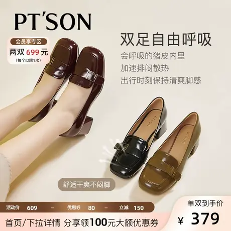 百田森漆皮浅单鞋女2023秋季新款中粗跟真皮英伦风通勤乐福鞋女商品大图