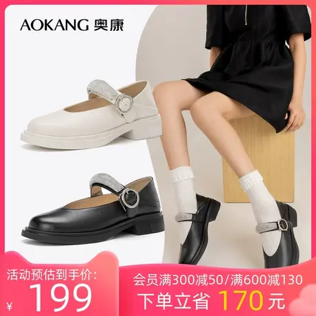 奥康女鞋 秋季新款透气女士真皮玛丽珍单鞋小皮鞋气质粗跟仙女黑商品大图