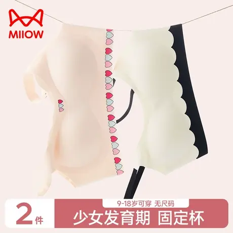 猫人少女文胸发育期女童初中生小学生大童透气背心甜美无痕内衣JL商品大图