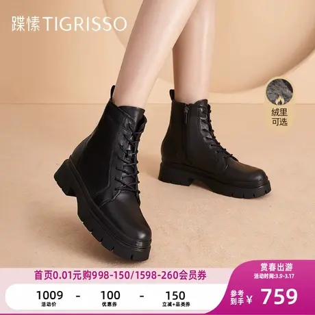 蹀愫圆头短靴齿轮厚底防水羊皮7孔英伦马丁靴TA32732-53t图片