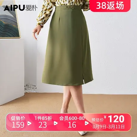爱朴大码女装2024春新款胖mm时髦复古高端遮跨显瘦气质A字半身裙图片