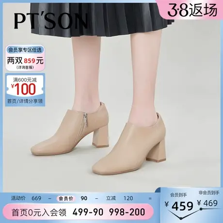 商场同款百田森女士真皮皮鞋女通勤裸靴超软小羊皮深口单鞋罐罐鞋图片