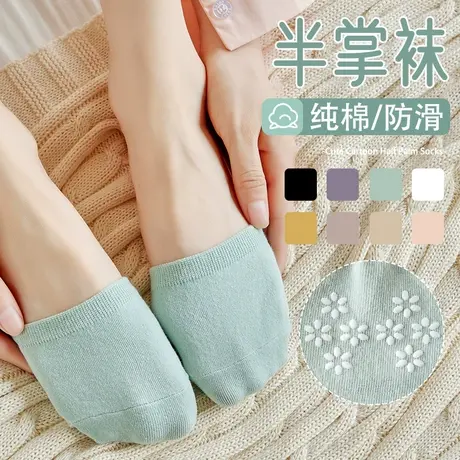 半掌袜女士夏季薄款纯棉透气半截袜子点胶防滑隐形袜前脚掌半拖袜商品大图