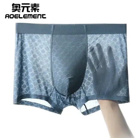 冰丝内裤男士平角裤夏季薄款透气四角裤头无痕平角裤男生短裤衩头商品大图