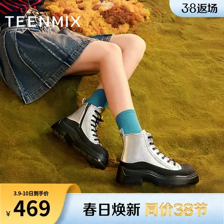 天美意时尚英伦复古厚底马丁靴女鞋休闲短靴皮靴子冬新款COX42DD3图片