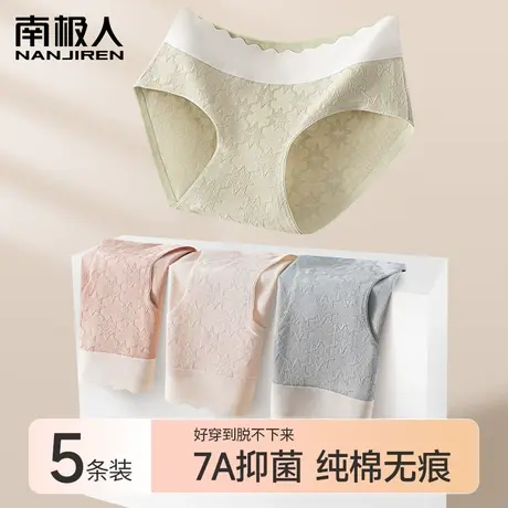 秋冬内裤女士纯棉抗菌全棉裆中腰无痕透气少女生2023新款三角短裤图片