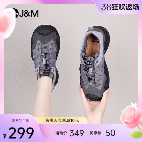 快乐玛丽丑萌鞋女2024春季款登山鞋大头百搭户外一脚蹬运动鞋女图片