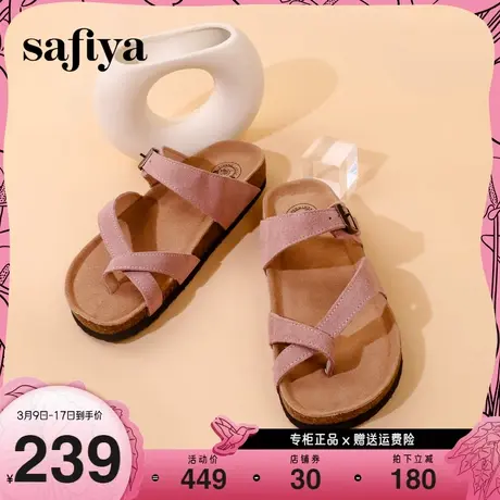 Safiya/索菲娅新款复古一脚蹬夹趾牛反绒外穿软木勃肯拖鞋图片
