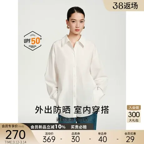 白色大廓型衬衫女衣香丽影2024年夏季新款宽松别致黑科技防晒上衣商品大图