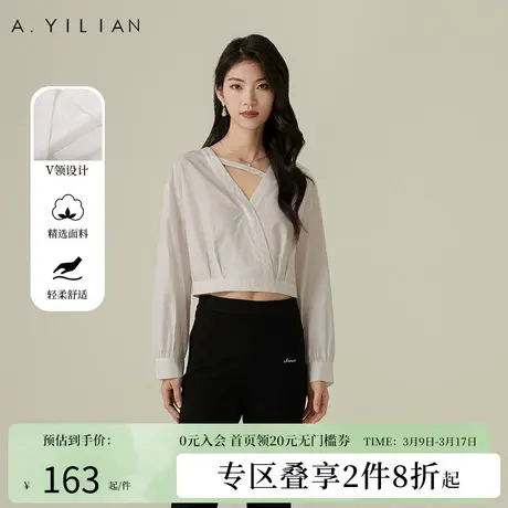 阿依莲时髦设计感V领衬衫女2024春季新款气质衬衣短款复古风上衣图片