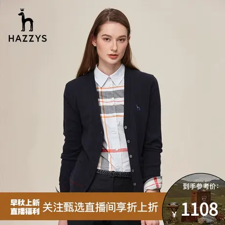 【甄选专享】Hazzys哈吉斯秋季女士V领开衫英伦风气质毛衣图片