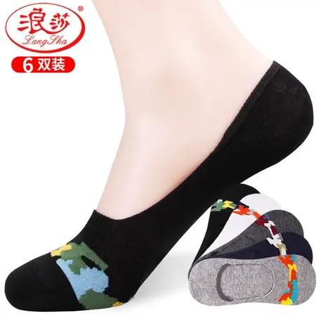 浪莎袜子男 船袜夏季薄隐形浅口硅胶防滑潮低帮运动短袜男士棉袜商品大图