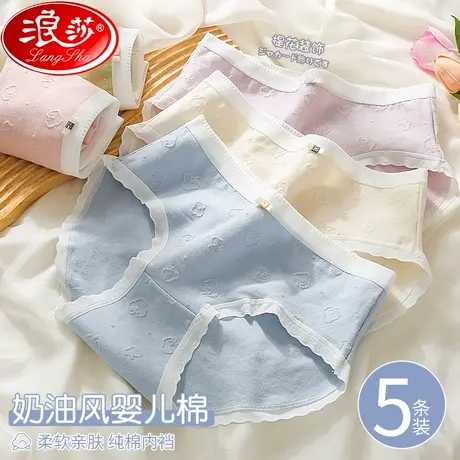 女士内裤秋冬款抗菌纯棉裆透气奶油风少女生纯色中低腰三角短裤KC商品大图