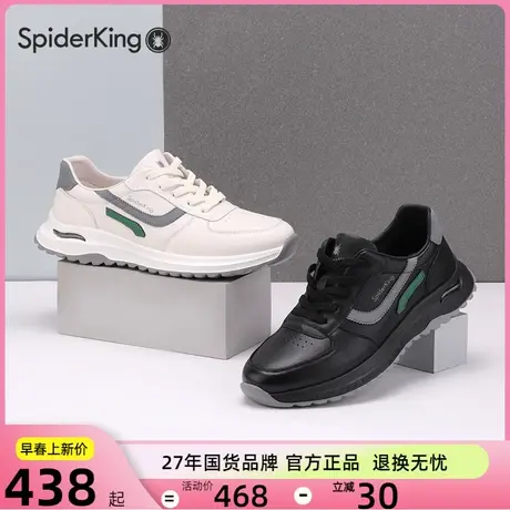 蜘蛛王休闲男鞋真皮软底轻质运动鞋春秋季新款复古舒适男士小白鞋图片