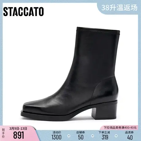 [定制小码32/大码40胖瘦脚]思加图冬弹力时装女靴ETN03DZ3A图片