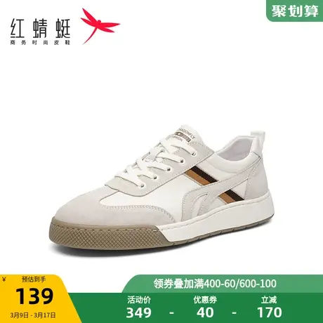 红蜻蜓男鞋夏季新款复古德训鞋男时尚休闲透气拼色软底运动板鞋潮商品大图