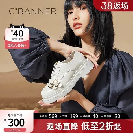 千百度女鞋新款简约系带牛津鞋英伦复古学院风厚底单鞋图片