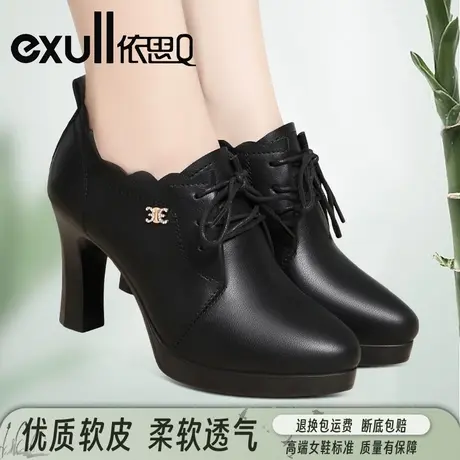 依思Q春秋真皮高跟鞋女系带防水台深口单鞋粗跟防滑中年妈妈皮鞋商品大图