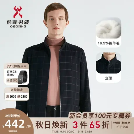 劲霸男装男士夹克秋季新品格子立领羊毛商务短款茄克外套BKDC3135商品大图
