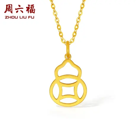 T周六福黄金吊坠女款计价足金5G金福运葫芦挂坠颈饰女神节礼物商品大图