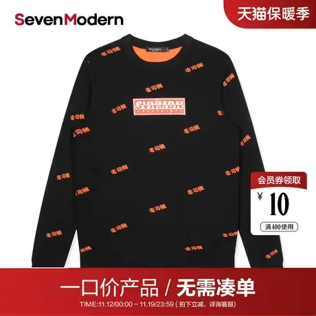 【清仓商场同款】柒牌男装旗下潮牌SevenModern秋季针织毛衫图片