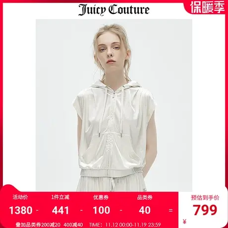 Juicy Couture橘滋外套女2023秋冬新款美式运动天鹅绒短袖上衣图片