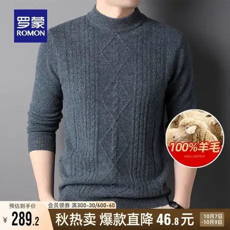 【100%纯羊毛】罗蒙男士百搭圆领套头针织衫2023秋冬新款保暖毛衣商品大图