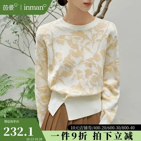 茵曼旗舰店不规则开叉毛衣女2023秋冬新款宽松显瘦套头针织衫上衣图片