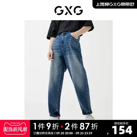 GXG男装【生活系列】22年春季新品商场同款城市观星者系列牛仔裤图片