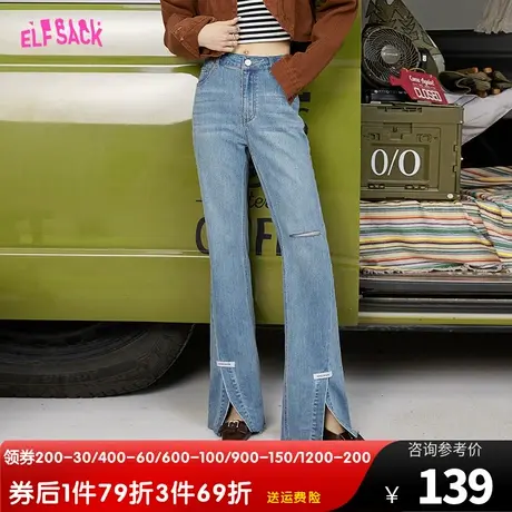 妖精的口袋开叉微喇牛仔裤女2023秋季新款浅色高腰水洗显瘦长裤潮图片