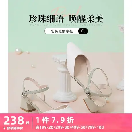 骆驼女鞋2023夏季新款真皮尖头一字扣带仙女风包头后空粗跟凉鞋女商品大图