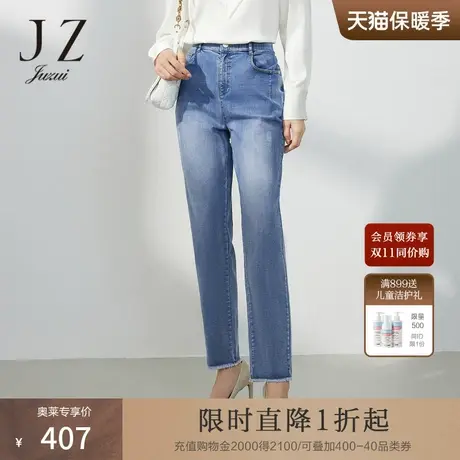 JZ玖姿九分微锥裤女装2023春季新款显瘦休闲小众毛边牛仔裤图片