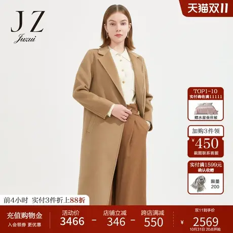 JZ玖姿羊绒欧美风长款双面呢外套2021冬季新款女简约通勤毛呢大衣图片
